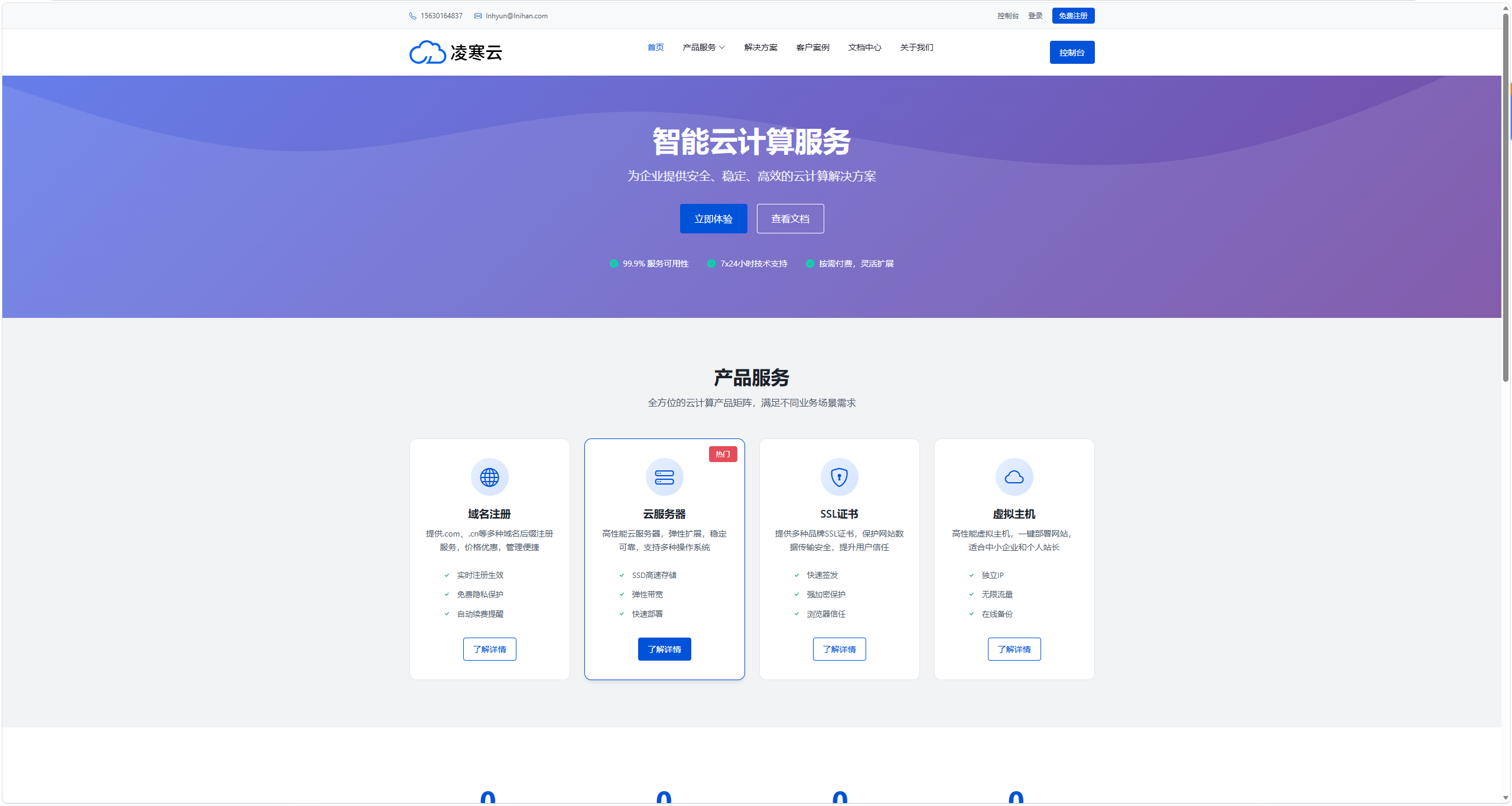 案例1